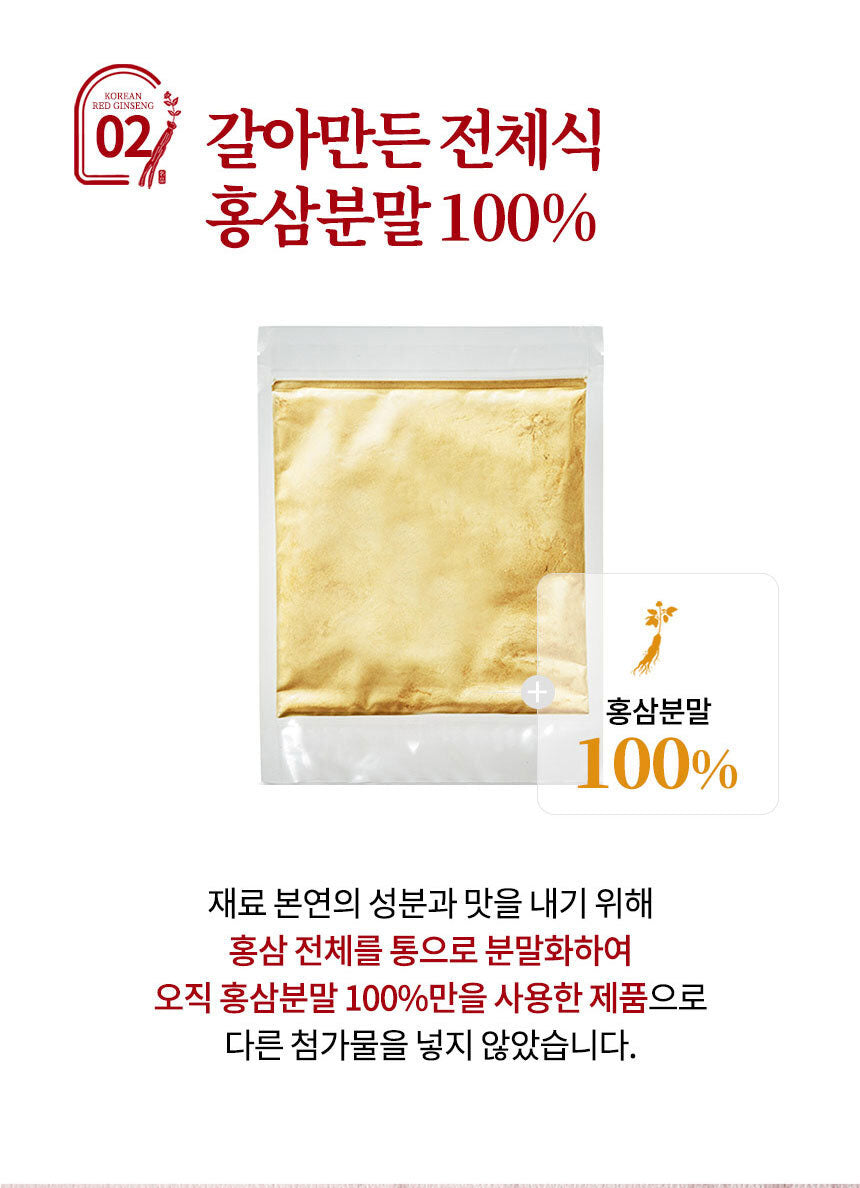 Pocheon Korean Red Ginseng Powder Gold – 100% Pure 6-Year-Old Root (300g)