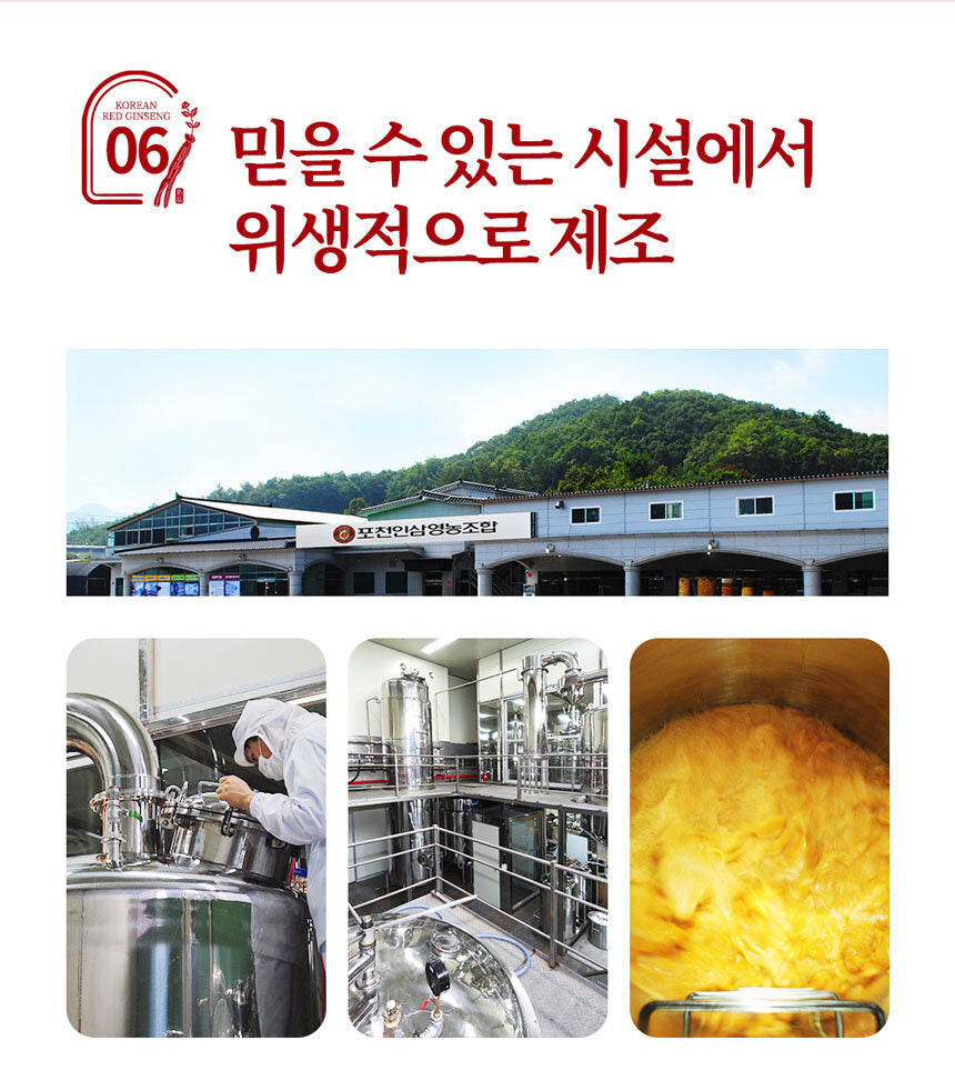 Pocheon Korean Red Ginseng Powder Gold – 100% Pure 6-Year-Old Root (300g)