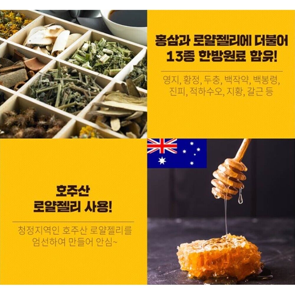 Jungwonsam Korean Red Ginseng Royal Jelly Stick – 6-Year Root Extract, 30 Sticks + Gift Bag