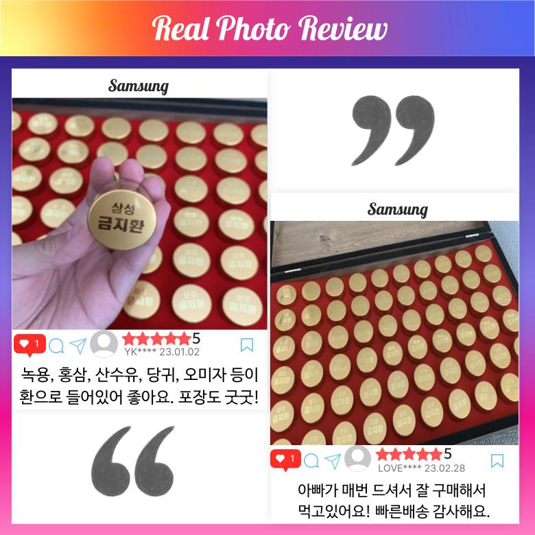 Samsung Gum Jee Hwan – Premium Natural Herb Balls (3.75g x 60 pills / 225g)