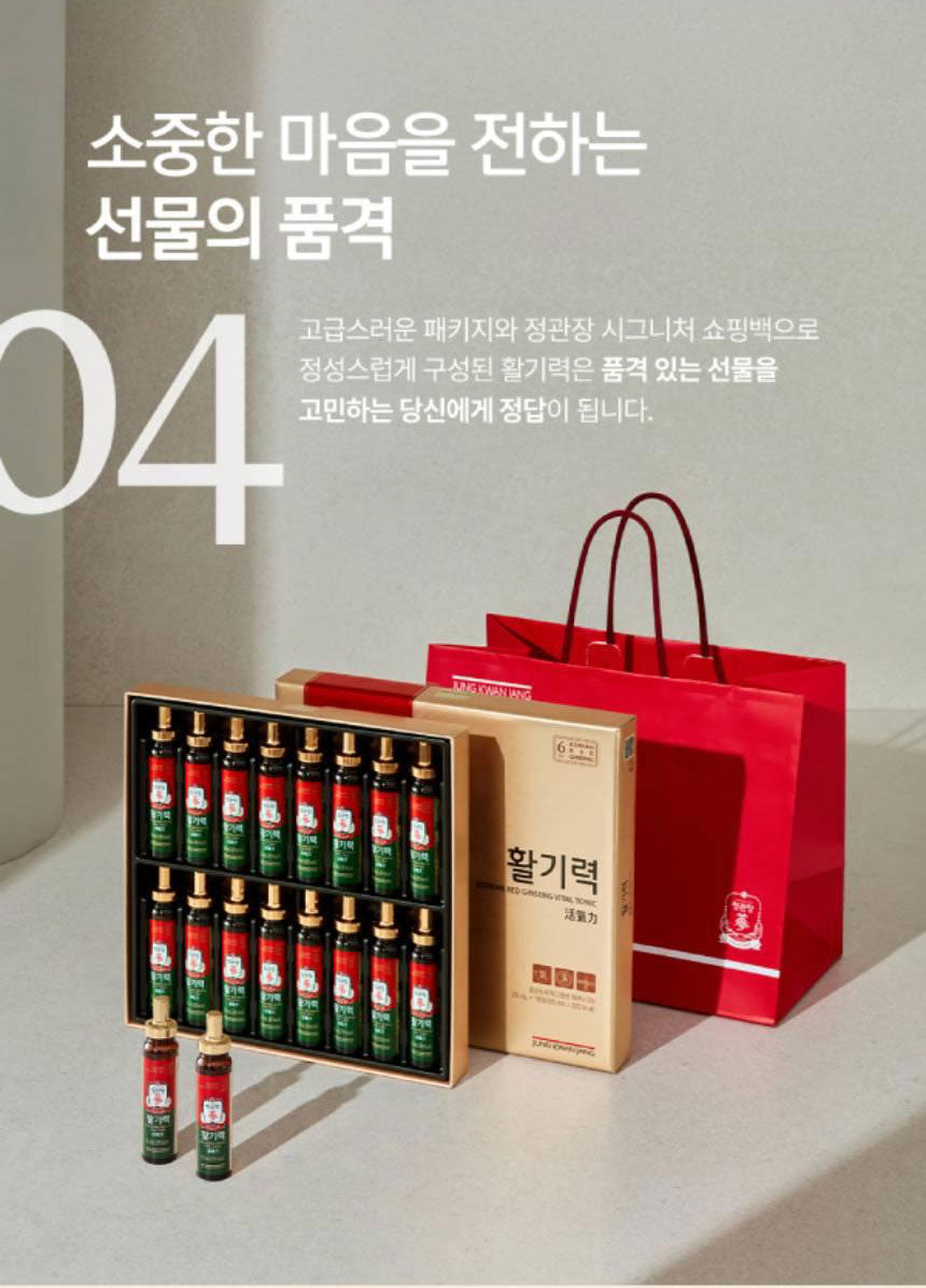CheongKwanJang Vital Tonic – Korean Red Ginseng Drink (20ml × 16 Bottles)
