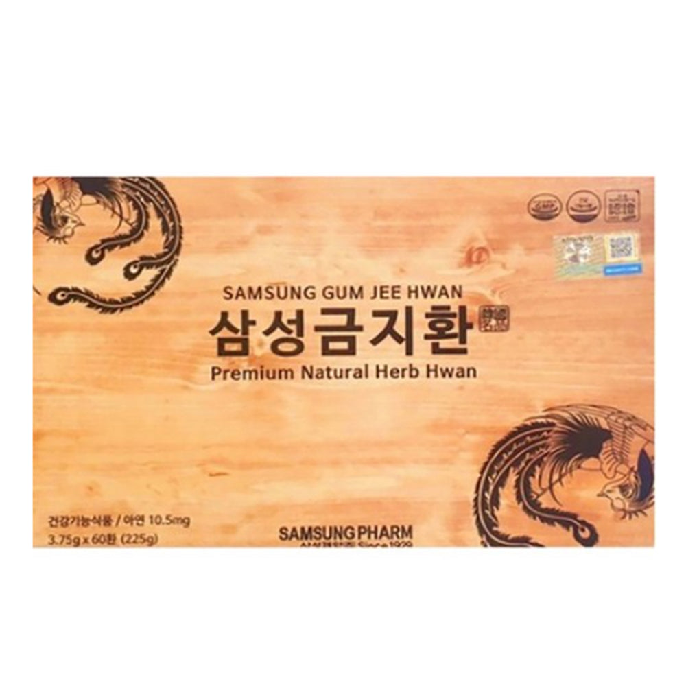 Samsung Gum Jee Hwan – Premium Natural Herb Balls (3.75g x 60 pills / 225g)