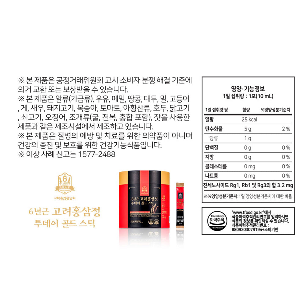 6-Year Korean Red Ginseng Stick – Today Gold Formula (100 x 10ml)