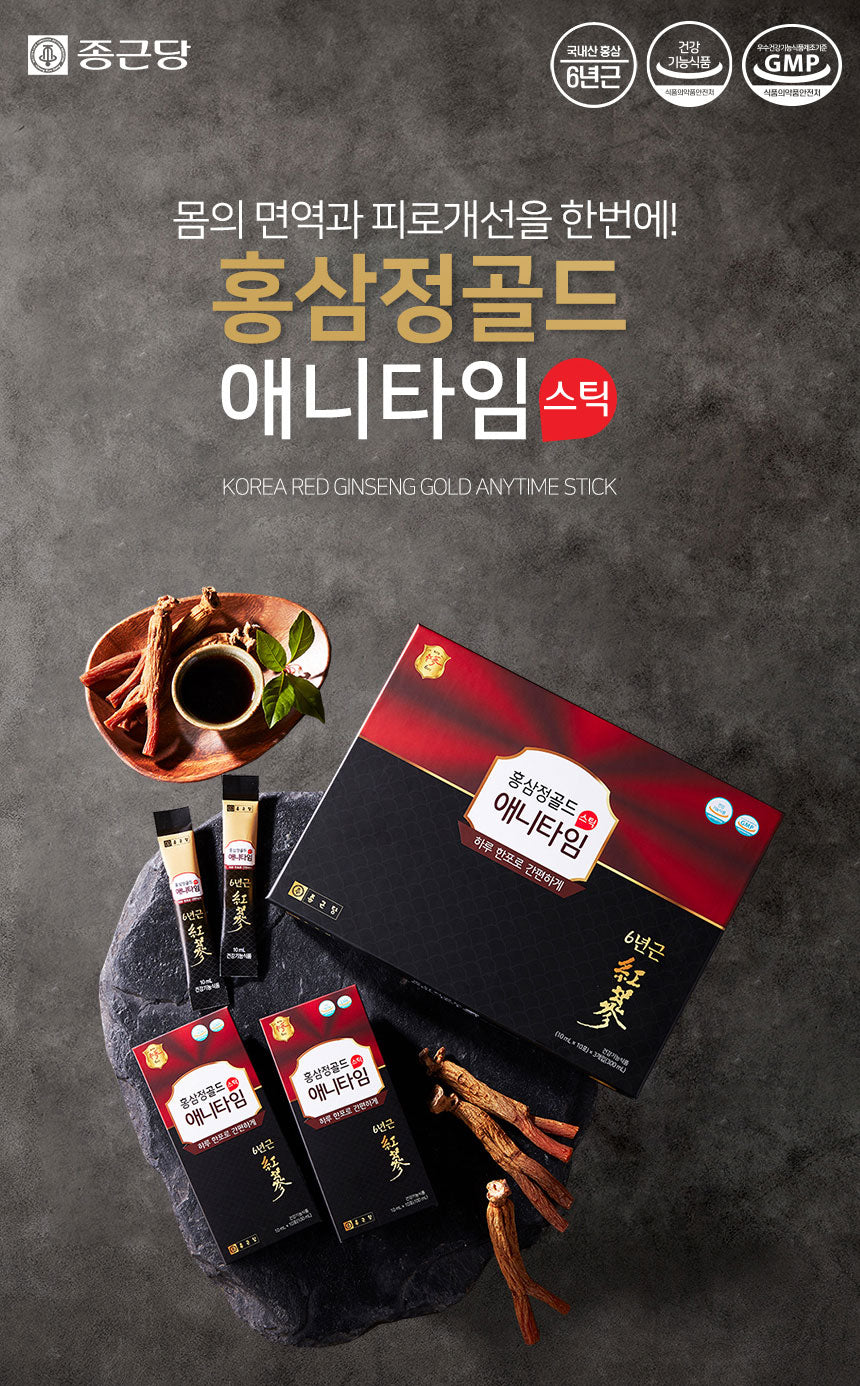 ChongKunDang Red Ginseng Anytime Gold Stick (30 Sticks) + Gift Bag