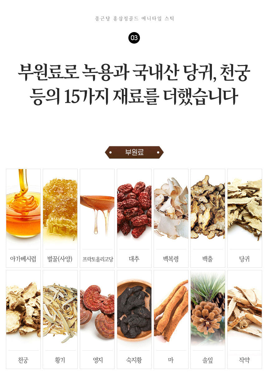 ChongKunDang Red Ginseng Anytime Gold Stick (30 Sticks) + Gift Bag