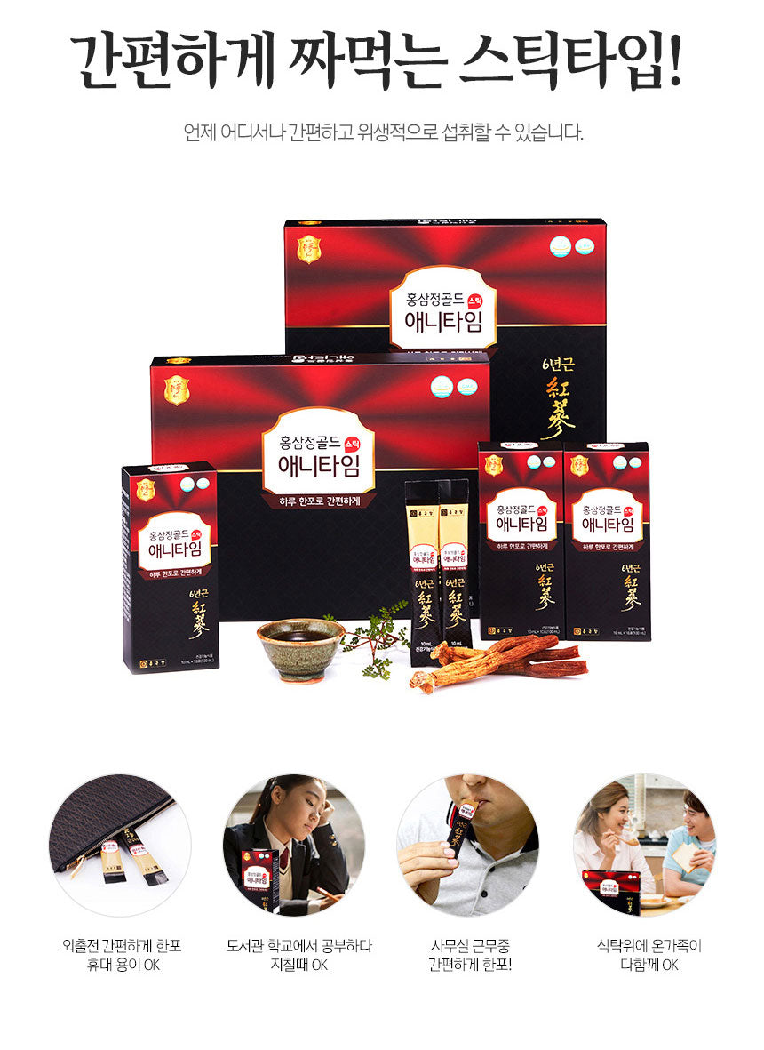 ChongKunDang Red Ginseng Anytime Gold Stick (30 Sticks) + Gift Bag