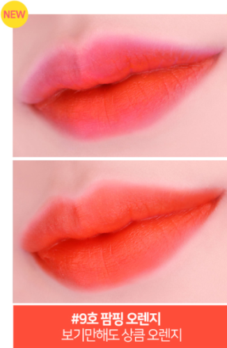 PASSIONCAT Twist Velvet Tint 11 Color Long Lasting Waterproof Liptint K-Beauty