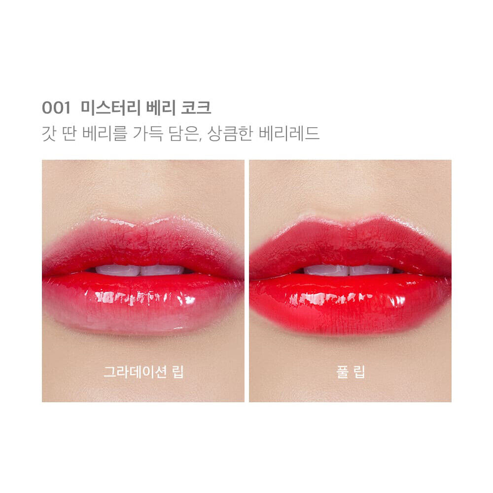 I'M MEME Mystery Flash Tint 3.1g Liptint Lipstick Lip Gloss K-Beauty
