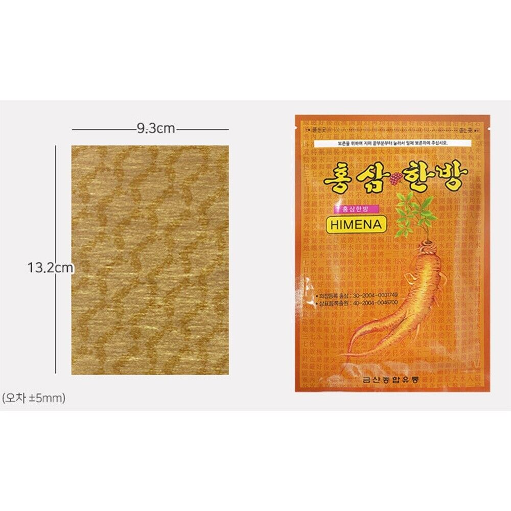 Red Ginseng Herbal Body Patches – 20 Sheets | Traditional Korean Heat Pads