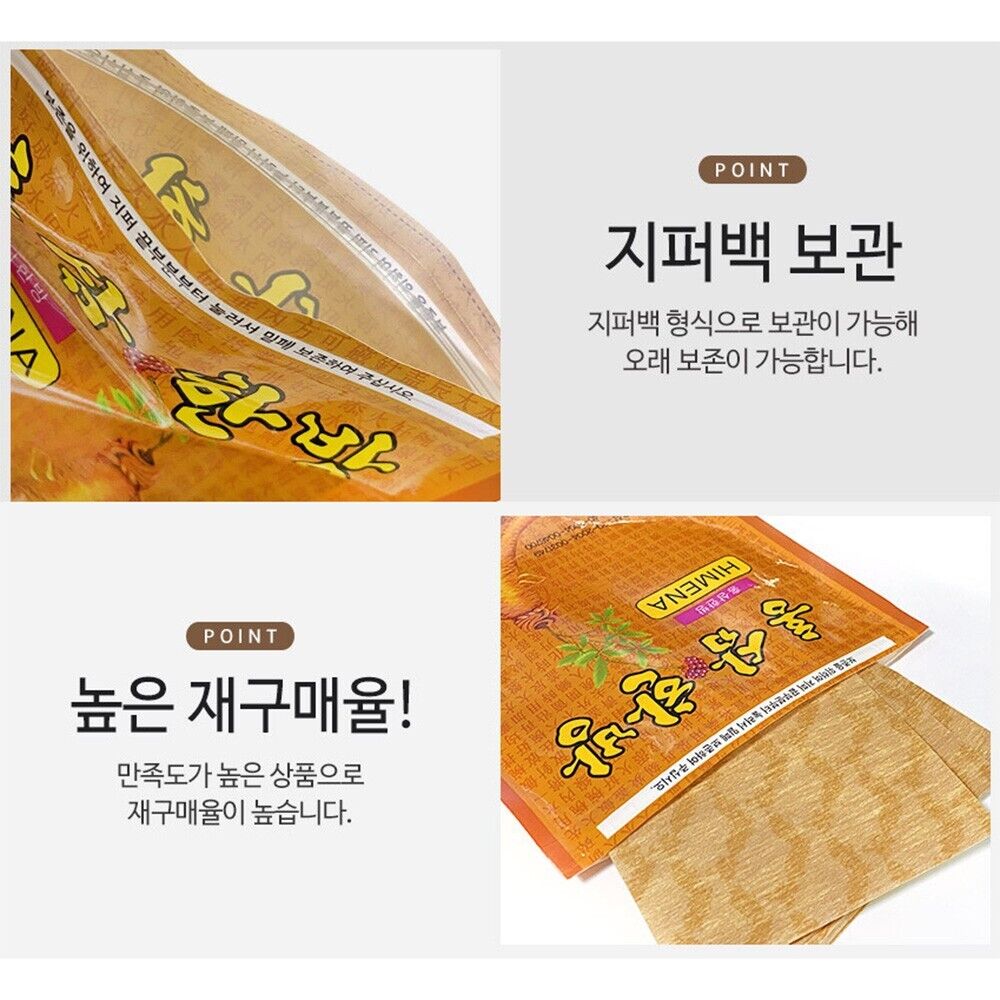 Red Ginseng Herbal Body Patches – 20 Sheets | Traditional Korean Heat Pads