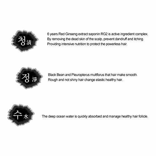 SOMANG MCERADE Red Ginseng Water Gold Shampoo 730ml – Deep Scalp Cleansing & Cooling Care