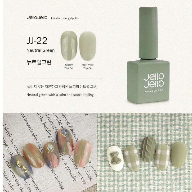 Jello Jello