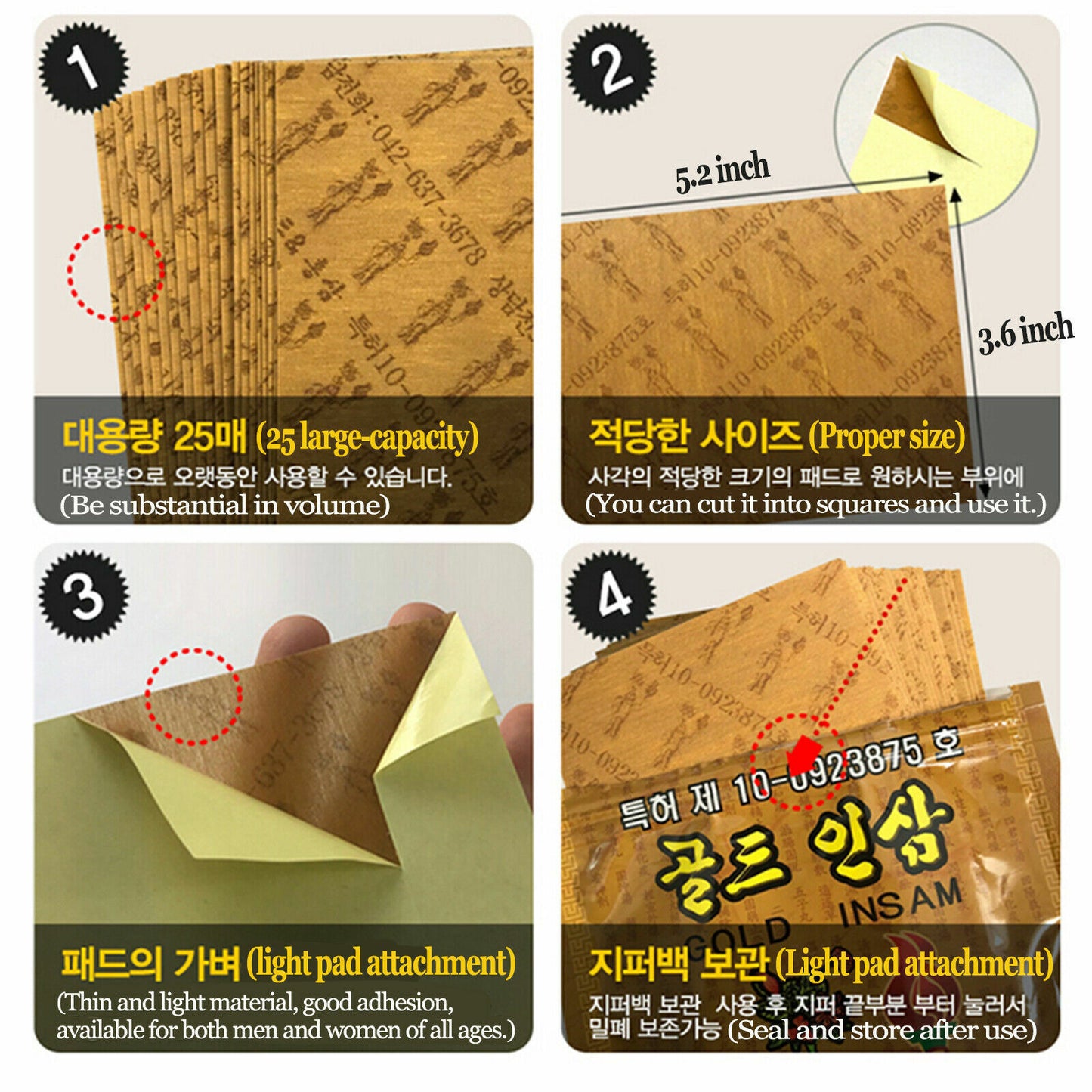 Korean Gold Insam Ginseng