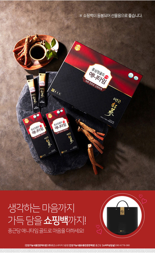 The Perfect Daily Boost: Chong Kun Dang Red Ginseng Anytime Gold Stick