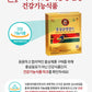 Pocheon Korean Red Ginseng Powder Gold – 100% Pure 6-Year-Old Root (300g)