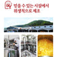 Pocheon Korean Red Ginseng Powder Gold – 100% Pure 6-Year-Old Root (300g)