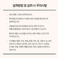 CheongKwanJang Vital Tonic – Korean Red Ginseng Drink (20ml × 16 Bottles)