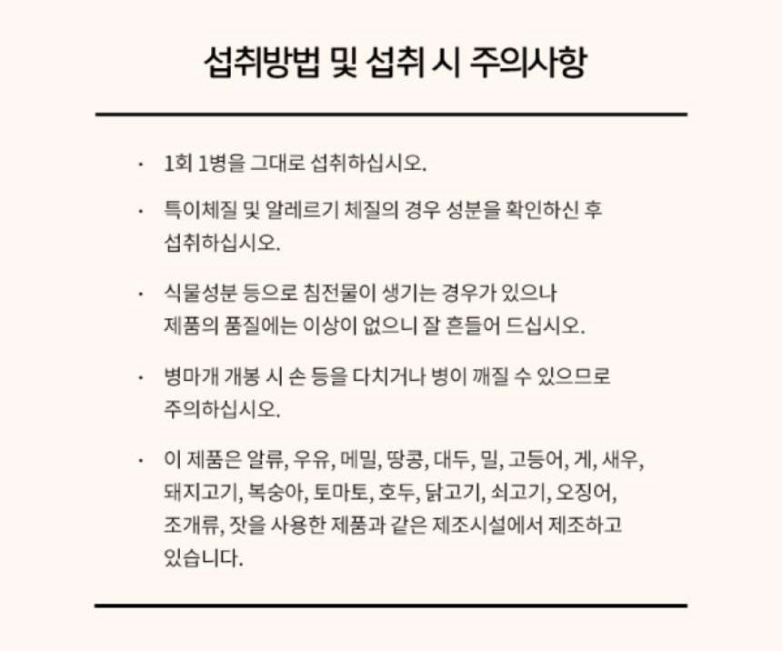 CheongKwanJang Vital Tonic – Korean Red Ginseng Drink (20ml × 16 Bottles)