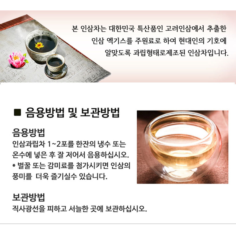 [Korean Ginseng Tea] 3g x 100 Packets – Traditional Red Ginseng Granule Tea from Korea