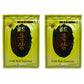 Korean Red Ginseng Patch 