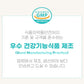 Jungwonsam Korean Red Ginseng Extract 365 Stick – 6-Year Root (10g × 30 Sticks) + Gift Bag