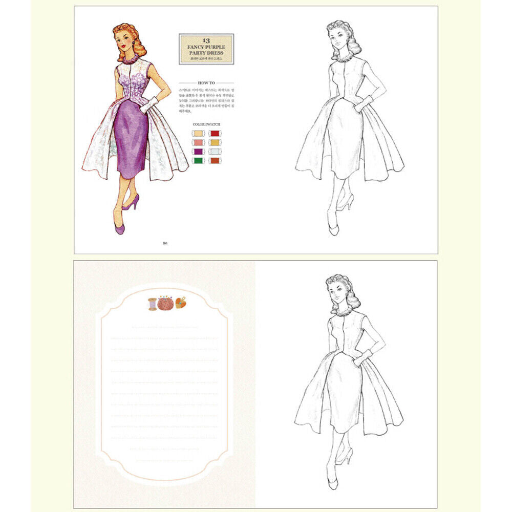 Vintage fashion watercolor coloring book 빈티지 패션 수채화 컬러링북