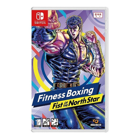Fitness Boxing Fist of the NorthStar - Nintendo Switch