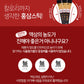 ChongKunDang Red Ginseng Anytime Gold Stick (30 Sticks) + Gift Bag