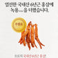 ChongKunDang Red Ginseng Anytime Gold Stick (30 Sticks) + Gift Bag