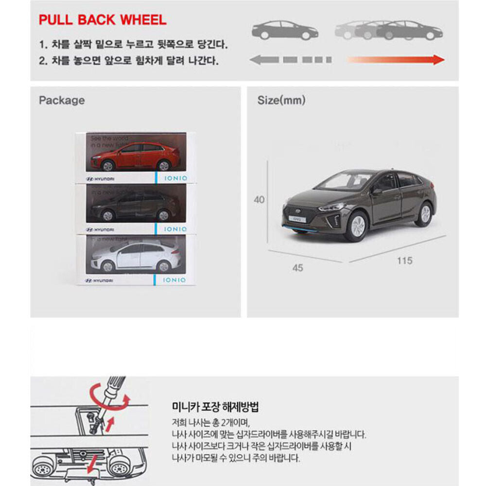 Hyundai Motor Car 