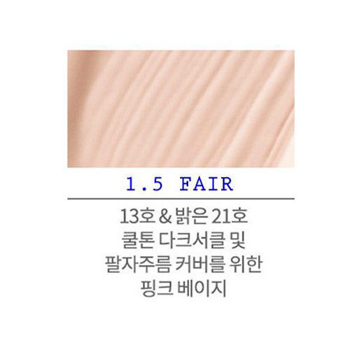 CLIO Kill Cover AIRY-FIT CONCEALER SLIM 3g