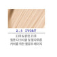 CLIO Kill Cover AIRY-FIT CONCEALER SLIM 3g