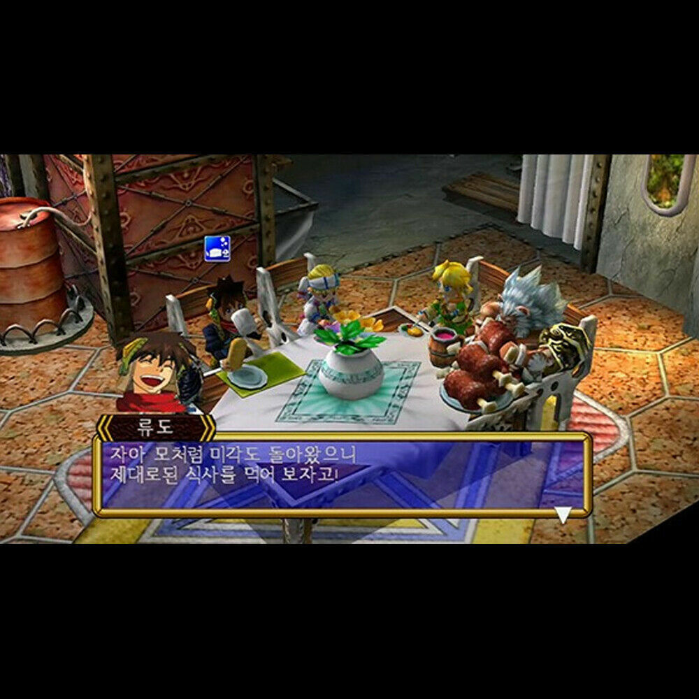 	 Grandia HD Collection