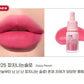 Peripera Ink The Airy Velvet #Peaches Collection 2022 NEW Lip Tint K-Beauty