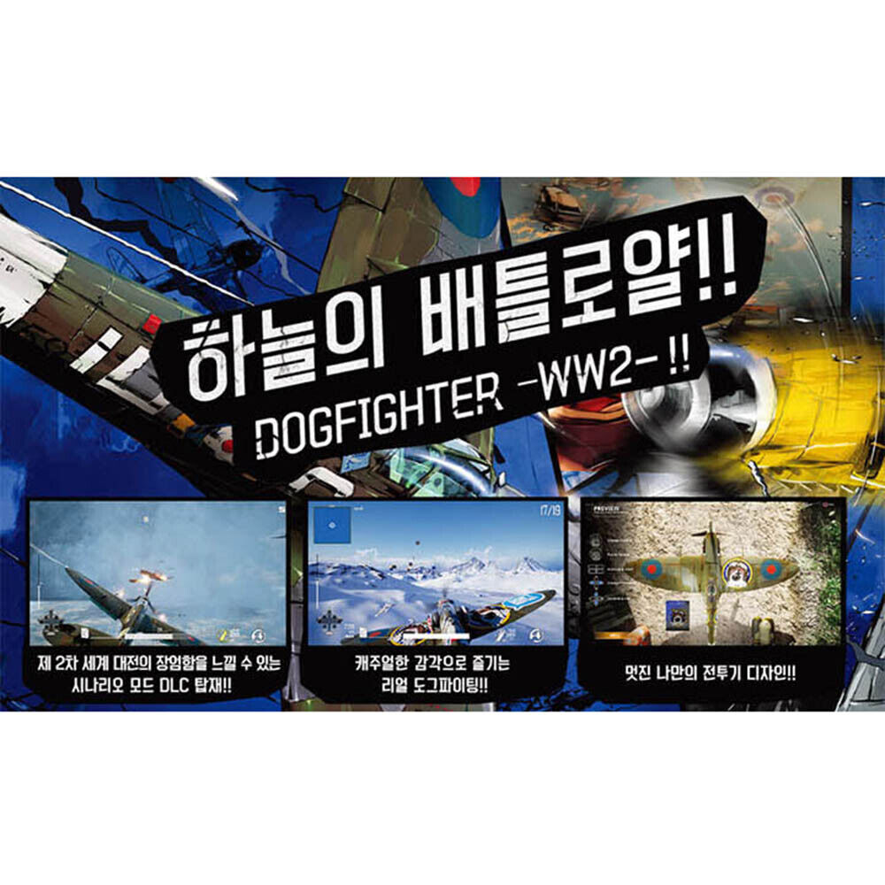 	 Dogfighter WW2