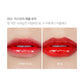 I'M MEME Mystery Flash Tint 3.1g Liptint Lipstick Lip Gloss K-Beauty