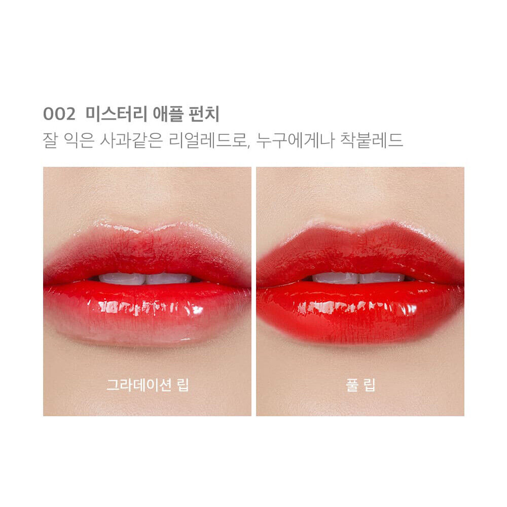 I'M MEME Mystery Flash Tint 3.1g Liptint Lipstick Lip Gloss K-Beauty