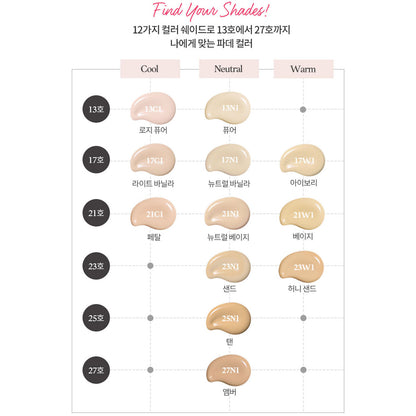 ETUDE HOUSE Double Lasting Foundation SPF35 PA++ 30g K-Beauty