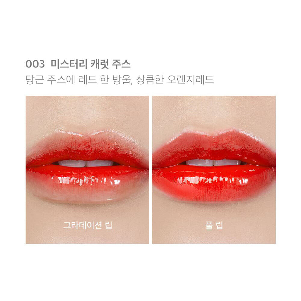 I'M MEME Mystery Flash Tint 3.1g Liptint Lipstick Lip Gloss K-Beauty