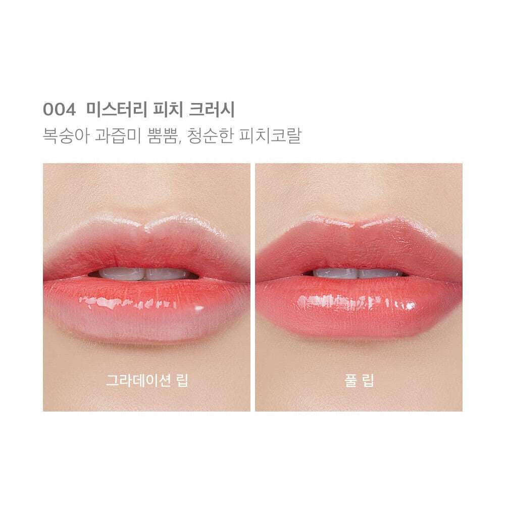 I'M MEME Mystery Flash Tint 3.1g Liptint Lipstick Lip Gloss K-Beauty