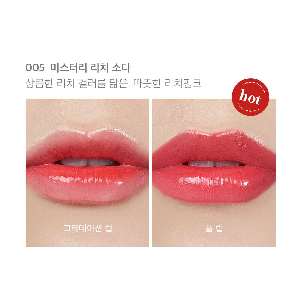 I'M MEME Mystery Flash Tint 3.1g Liptint Lipstick Lip Gloss K-Beauty