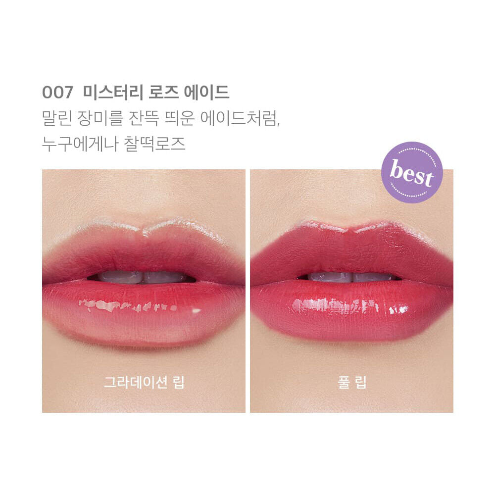 I'M MEME Mystery Flash Tint 3.1g Liptint Lipstick Lip Gloss K-Beauty