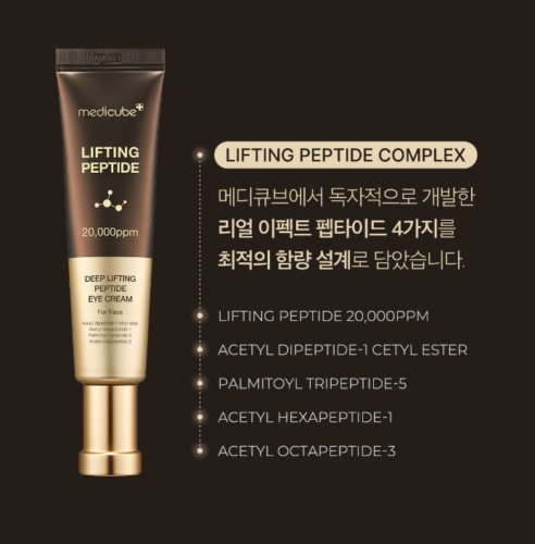 Medicube Triple Deep Whitening Set Peptide Eye Cream Vita C Ampoule K-beauty