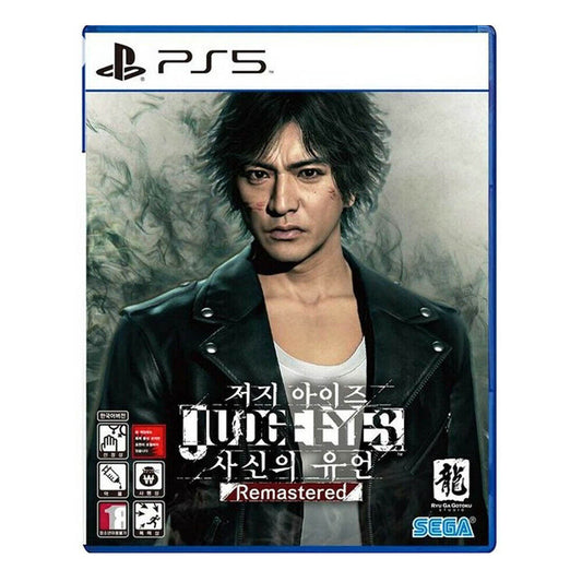 	 Judge Eyes Remastered