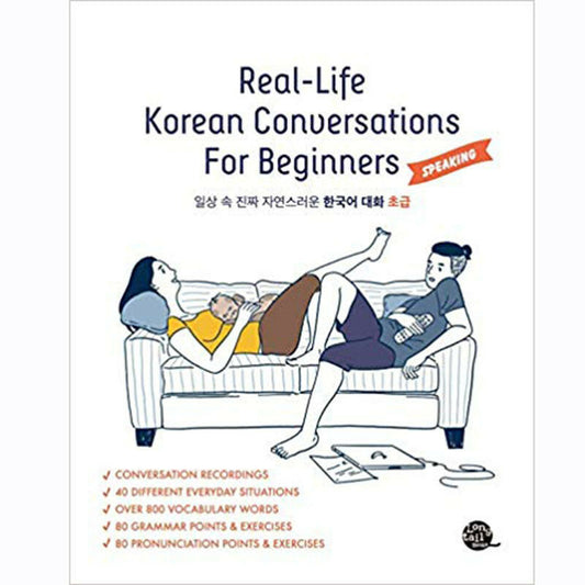 Real-Life Korean Conversations For Beginners (English and Korean Edition)