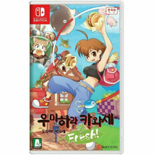 	 Umihara Kawase Help