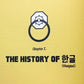 Become a Hangeul Master Learn to Read and Write Korean Characters