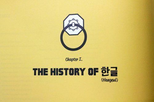 Become a Hangeul Master Learn to Read and Write Korean Characters