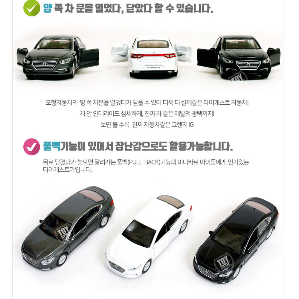 Hyundai Motor Car [Grandeur IG] Mini Diecast 1:38 Scale Miniature Display Toy