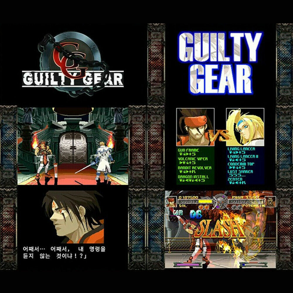 	 Guilty Gear